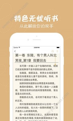 在菲律宾网上代办的护照可以用吗，办理好了可以直接可以使用吗？_菲律宾签证网